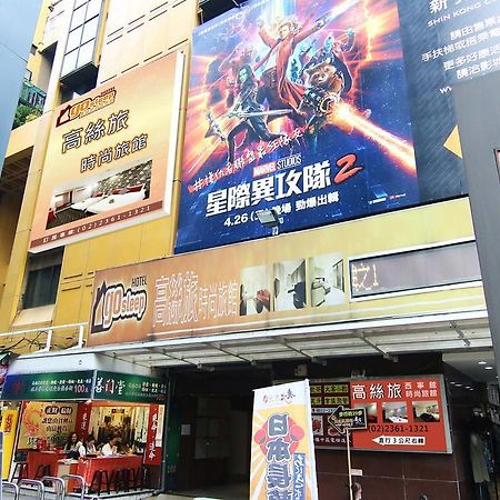Starry Night Hotel Taipeh Exterior foto