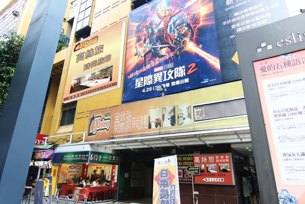 Starry Night Hotel Taipeh Exterior foto
